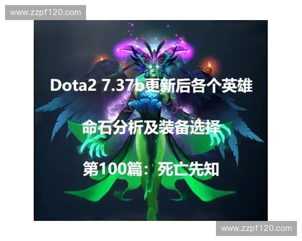 Dota2仙草新玩法解析与技巧分享，提升胜率的秘密武器